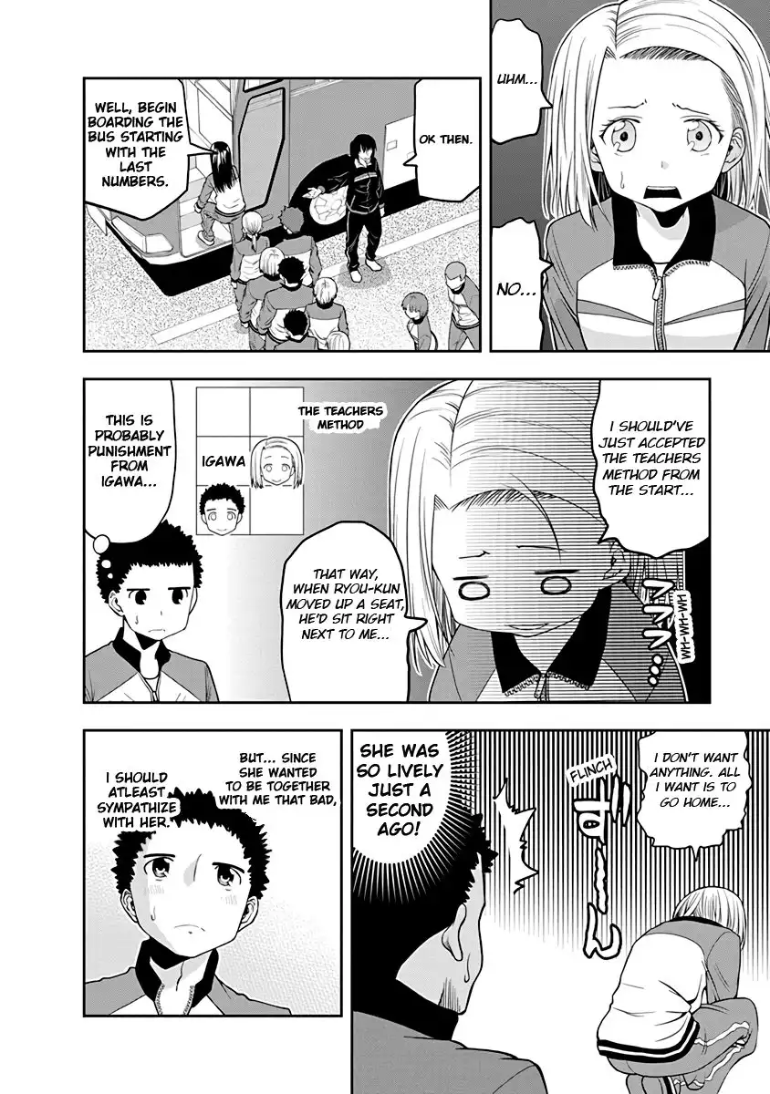 Omoi ga Omoi Omoi-san Chapter 29 6